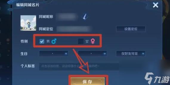 gg修改王者荣耀教程