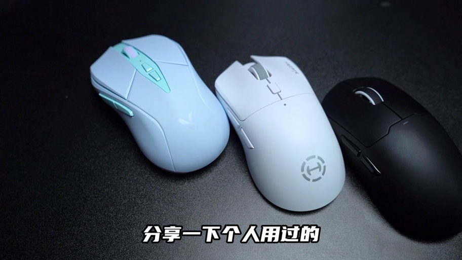 打lol哪个鼠标好用