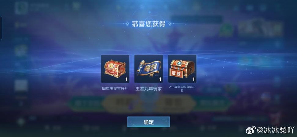 王者显示与好友版本不一致什么意思