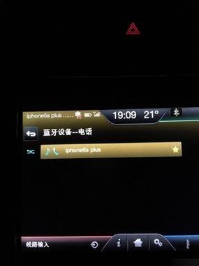 手机连接音响蓝牙放歌没有声音