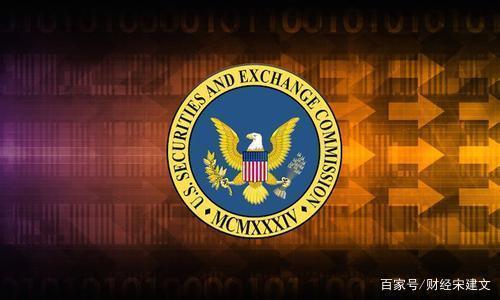 美国证监会官网 中文