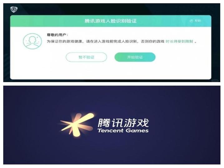 限制游戏时间的软件