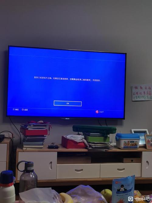 此账号无法使用这台ps4图标