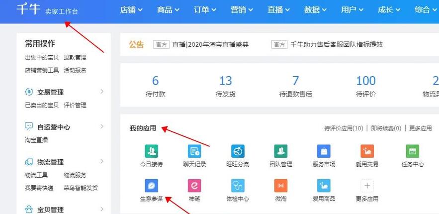 用流量缓存和直接看哪个耗流量多