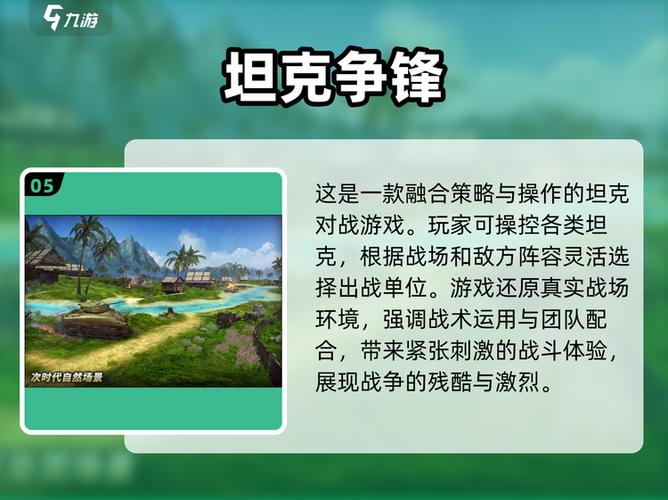 可以蓝牙联机的单机小游戏
