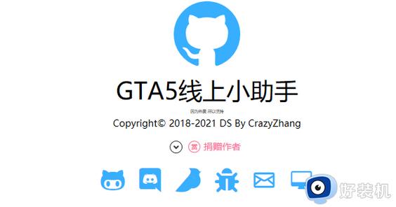 gta5远景模糊