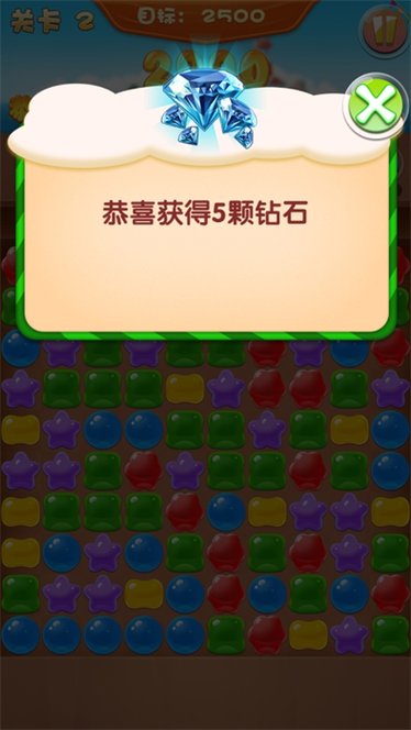 软糖大作战手机版下载