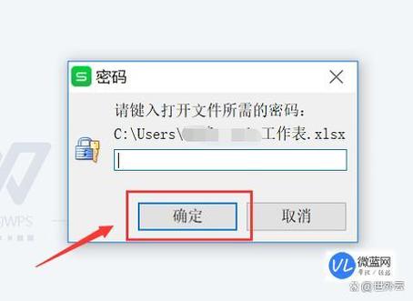 加密密码忘记了怎么办