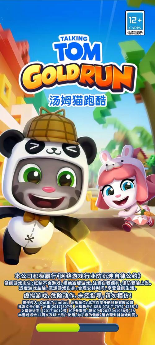 汤姆猫跑酷游戏视频大全