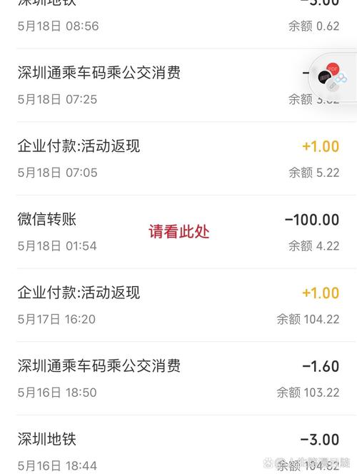 微信钱包里的钱不见了