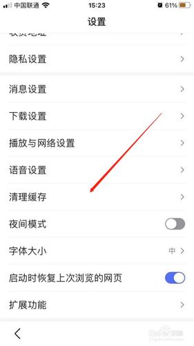浏览器记录怎么找回