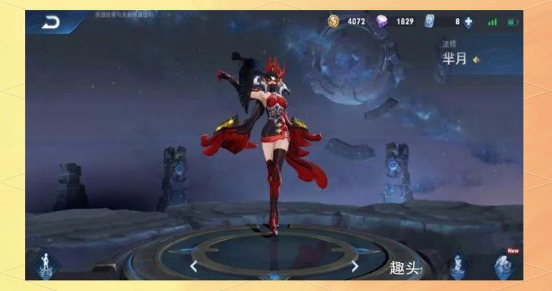 王者中谁克制芈月图标