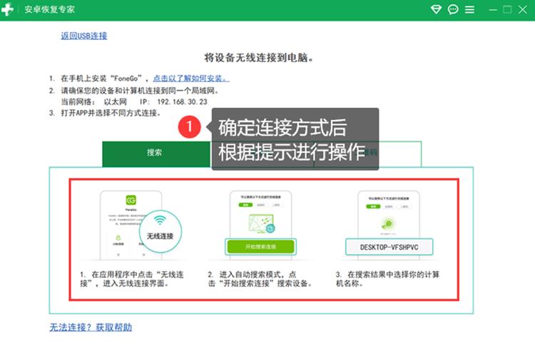 华为误删的录音怎么找回