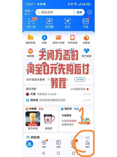 淘手游付款后能取消吗