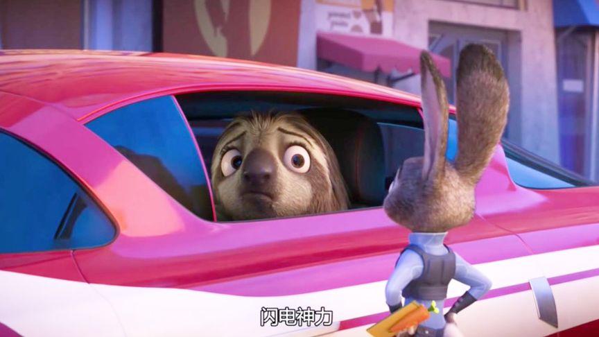 一个竖着闪电标志的车
