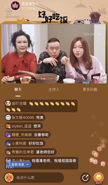 优酷直播在线直播观看