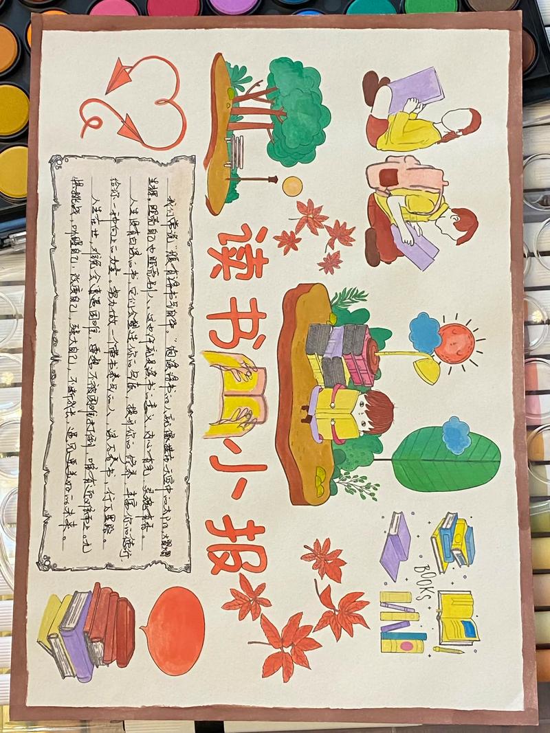 爱阅书香书源大全