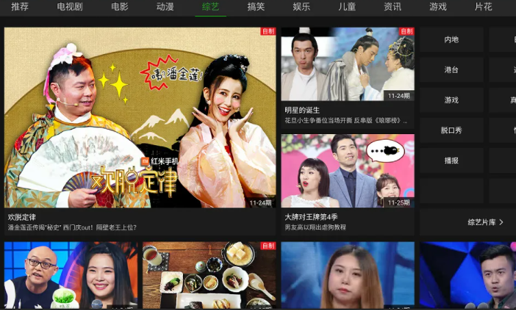 用流量看电视剧费流量吗