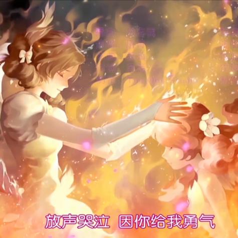 小花仙魏小涵插曲传奇