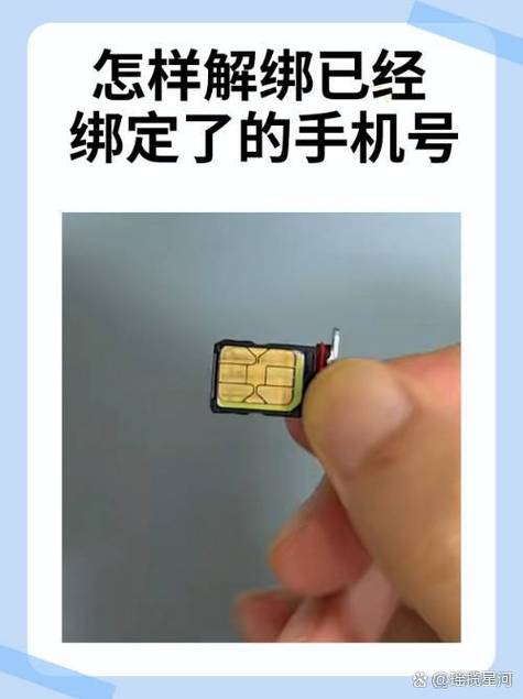 微信换绑手机号码步骤