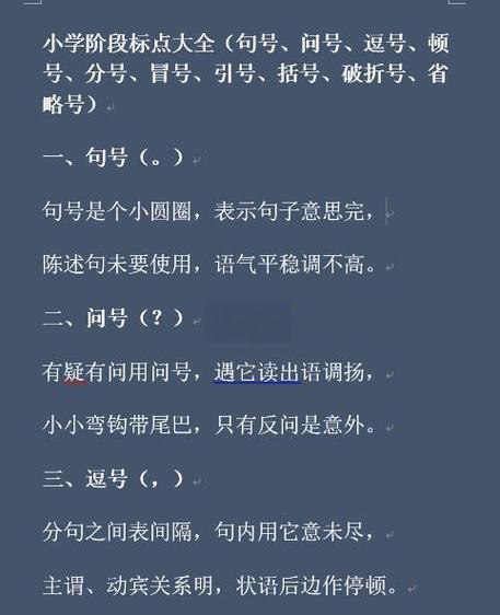 括号外能加句号吗