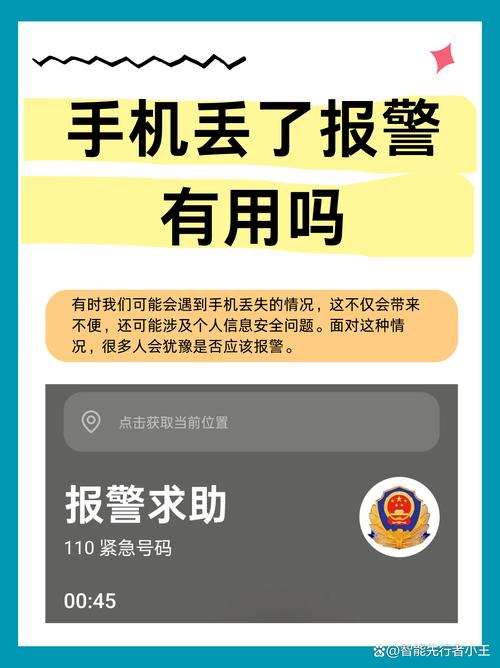 人走丢了报警有用吗