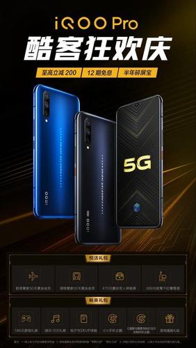 IQOO哪款性价比最高