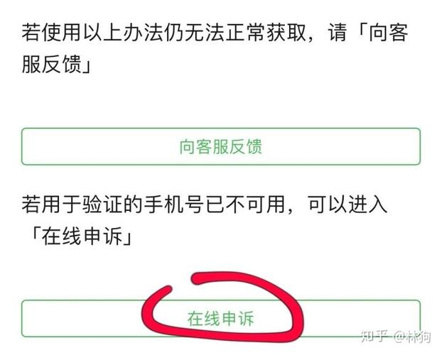 豆瓣号只能手机注册吗图标