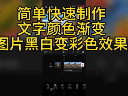 剪映字幕怎么改颜色