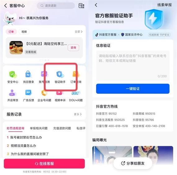 苹果手机来电不显示人名字的解决方法