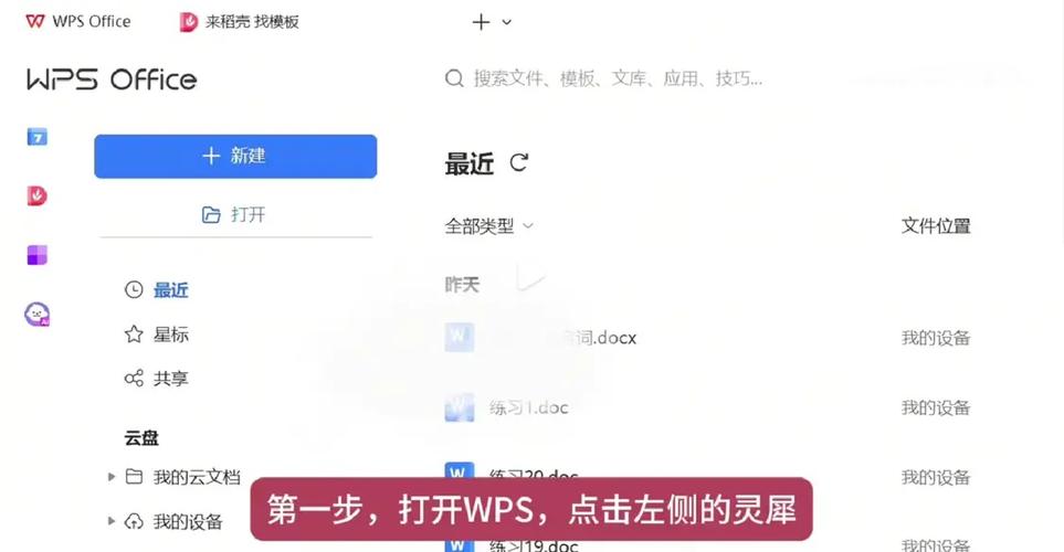 微信怎么显示正在输入