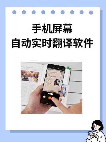 翻译大全 手机版图标