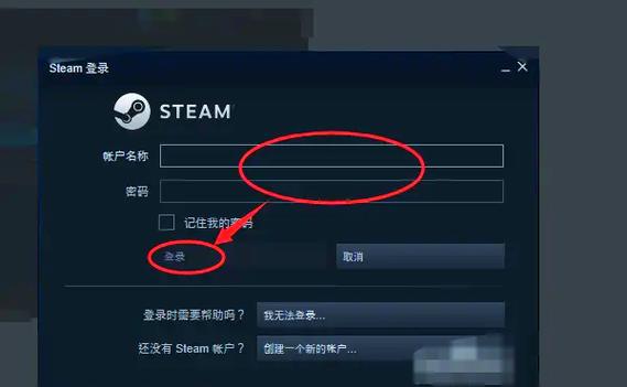steam改不了中文图标