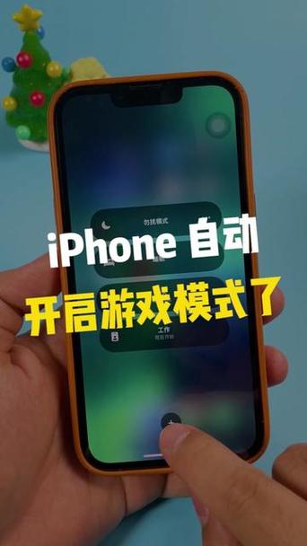 如何关闭自动弹出的游戏