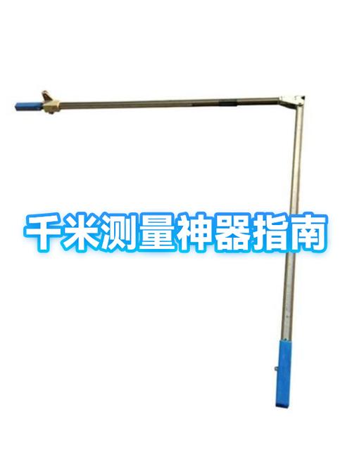 测量米数的软件叫什么