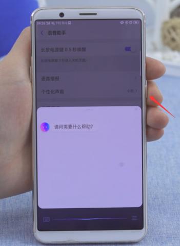 oppo官方查询真伪查询