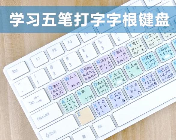 五笔下载完怎么安装电脑输入法
