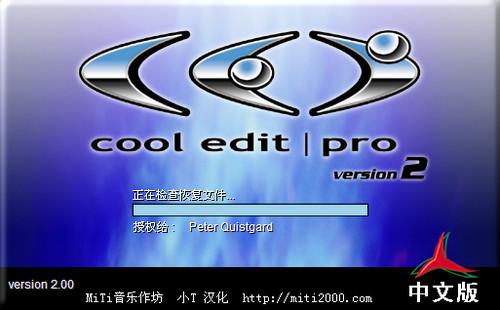 太阳起源中文破解版