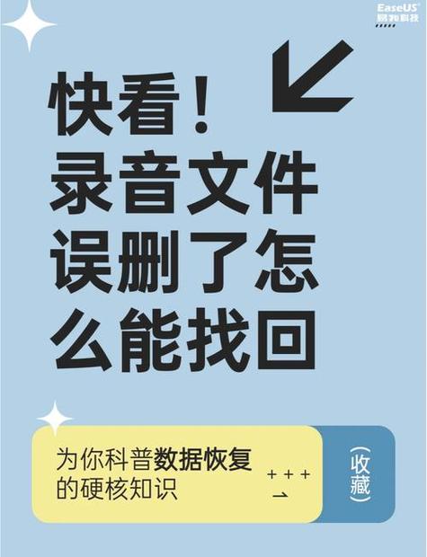 vivo录音找不到了