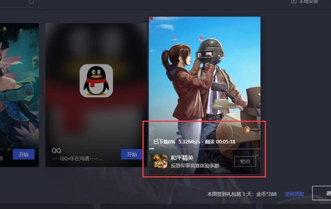 和平精英igg端口