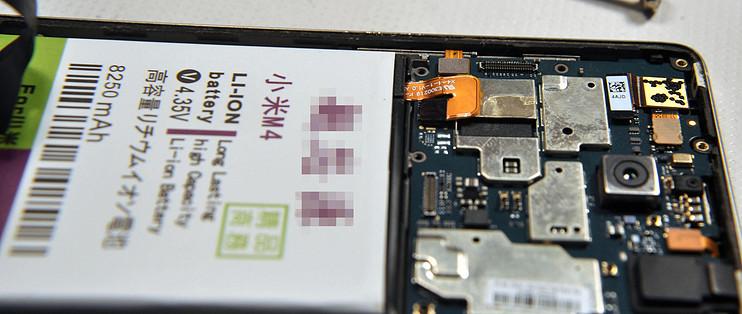 红米note4换电池多少钱
