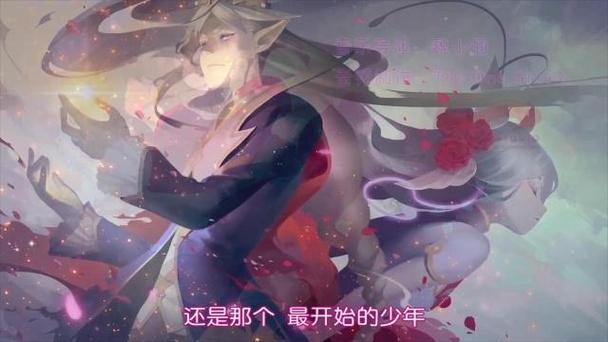 小花仙歌曲《传奇》