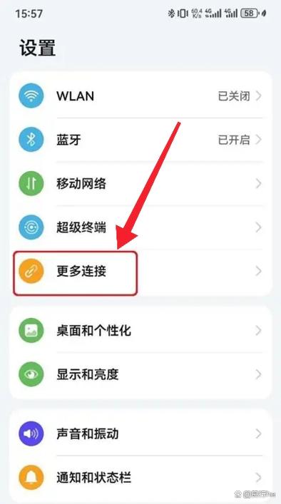 华为手机怎么分享应用