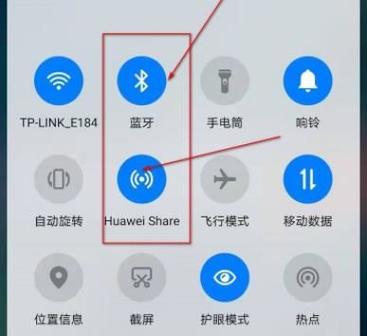 华为手机怎么分享应用