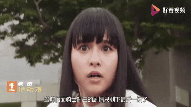 假面骑士月读模拟器