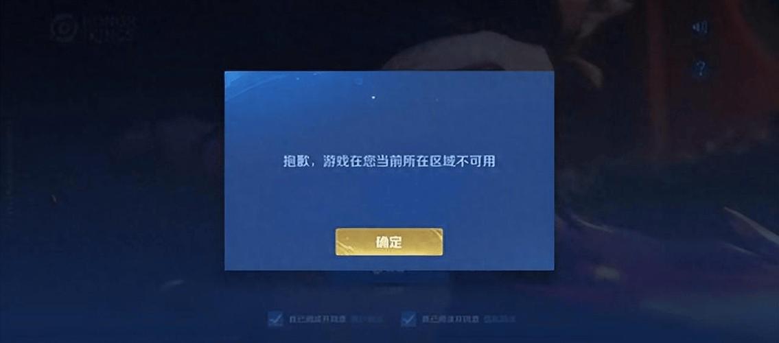 王者荣耀一登录就闪退怎么回事