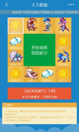 召唤抽奖系统礼包码在哪里用
