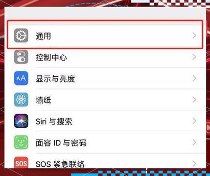 iphone底部dock栏怎么设置