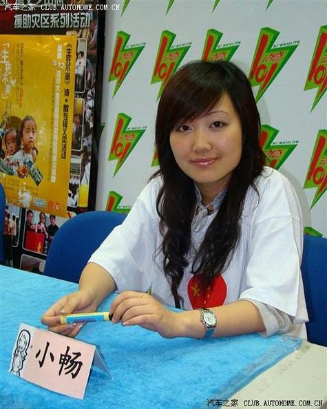 小畅照片
