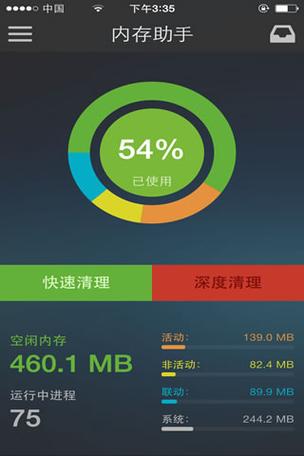 内存频率过高主板不支持